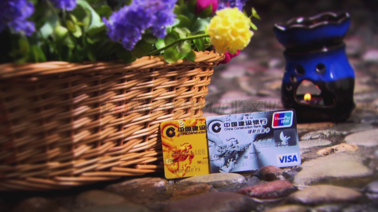 建設銀行理財卡廣告片