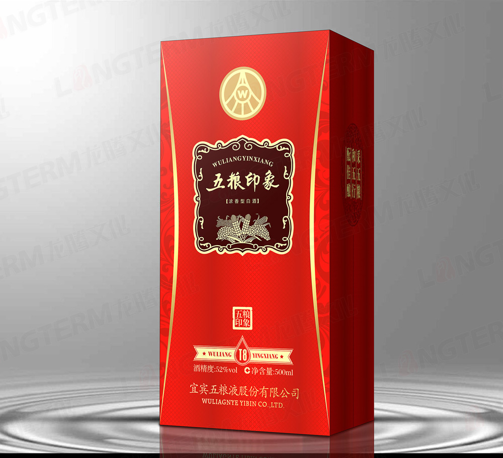 宜賓五糧液白酒包裝設計