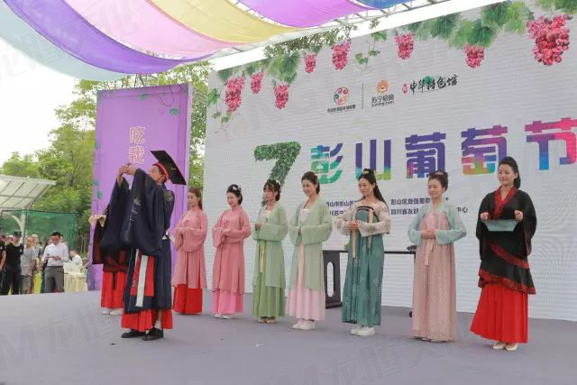 繽紛葡萄節(jié)，打響彭山旅游第一炮！