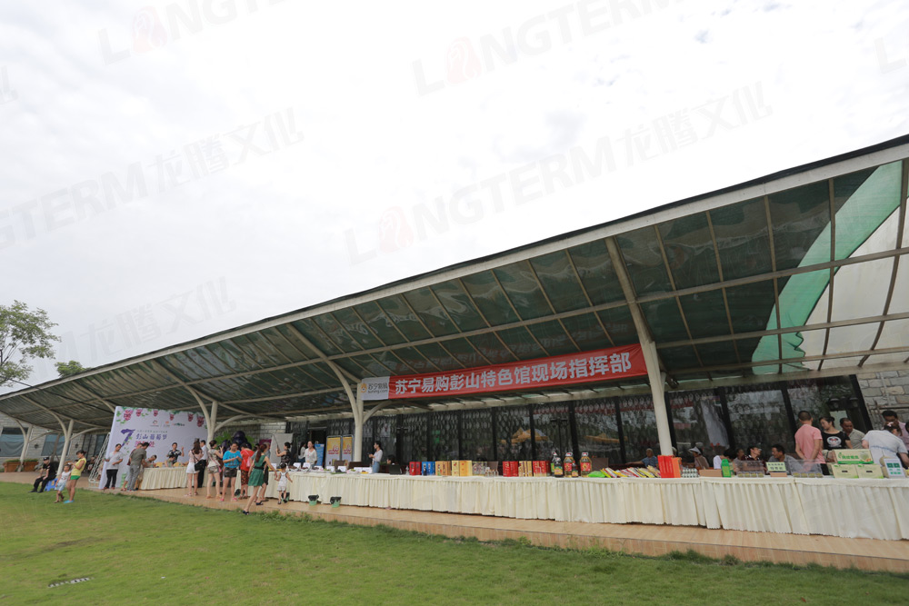 彭山葡萄節(jié)活動(dòng)策劃_葡萄節(jié)活動(dòng)_城市節(jié)日活動(dòng)策劃_地方特色活動(dòng)策劃