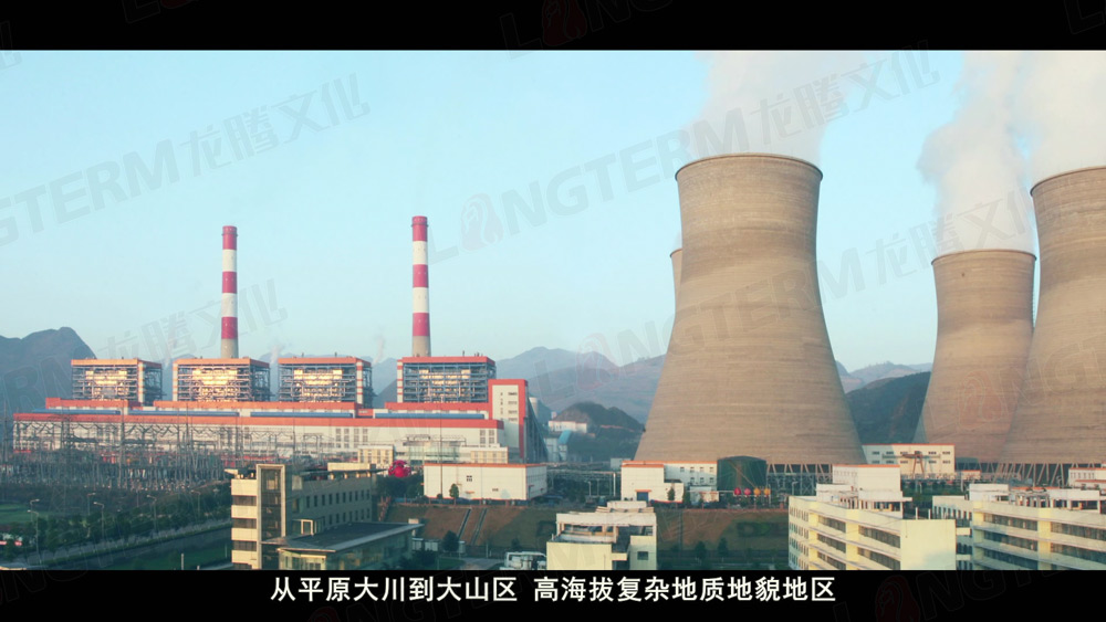 西南電力設計院五十五周年慶宣傳視頻