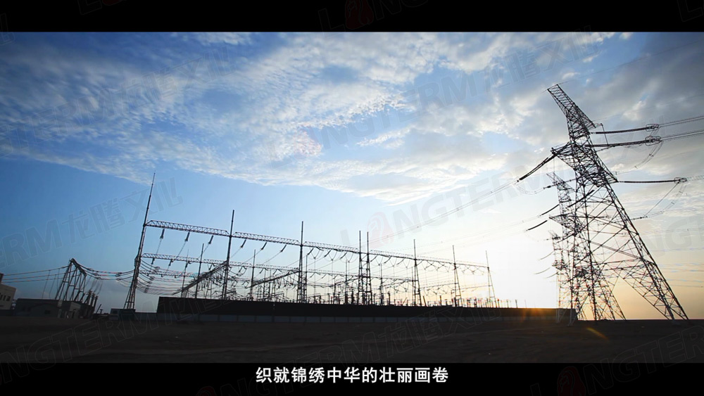 西南電力設計院五十五周年慶宣傳視頻
