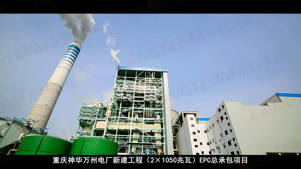 西南電力設計院五十五周年慶宣傳視頻