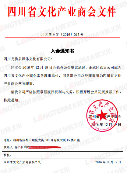 抱團(tuán)發(fā)展，連通文化產(chǎn)業(yè)鏈！