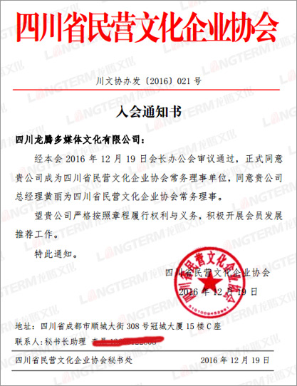 抱團(tuán)發(fā)展，連通文化產(chǎn)業(yè)鏈！