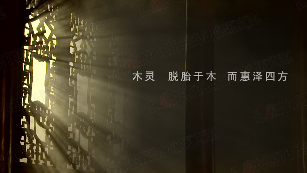 龍騰兄弟伙：國家新聞出版廣電總局給你們發(fā)來賀電《木靈》入選全國優(yōu)秀紀(jì)錄片 “臺(tái)+企“創(chuàng)新合作模式漸入佳境