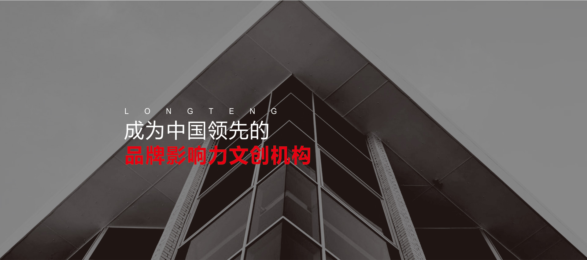 企業(yè)展廳設(shè)計(jì)