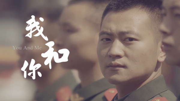 眉山消防微電影《我和你》-
