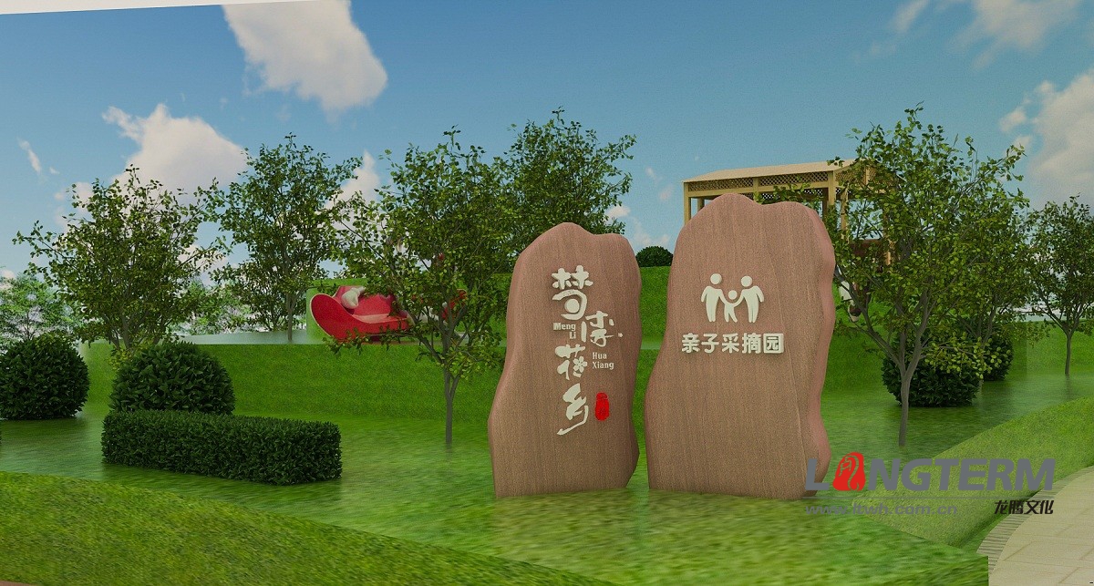 夢(mèng)李花鄉(xiāng)導(dǎo)視