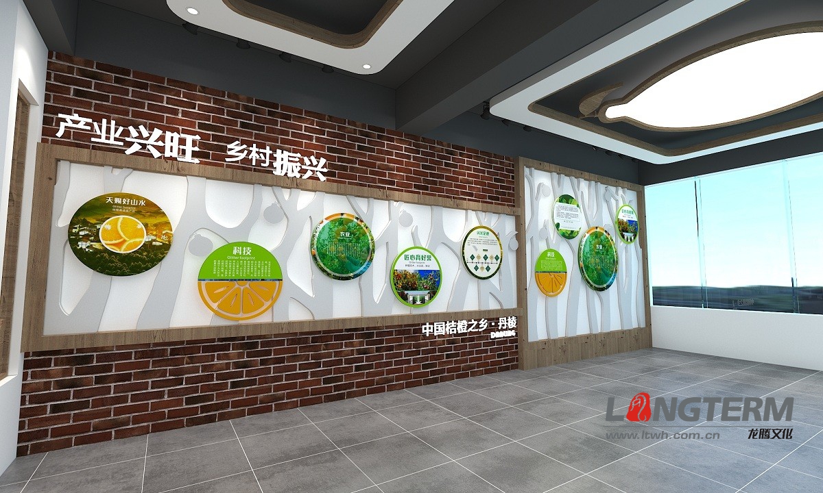 產業(yè)興旺展廳設計施工
