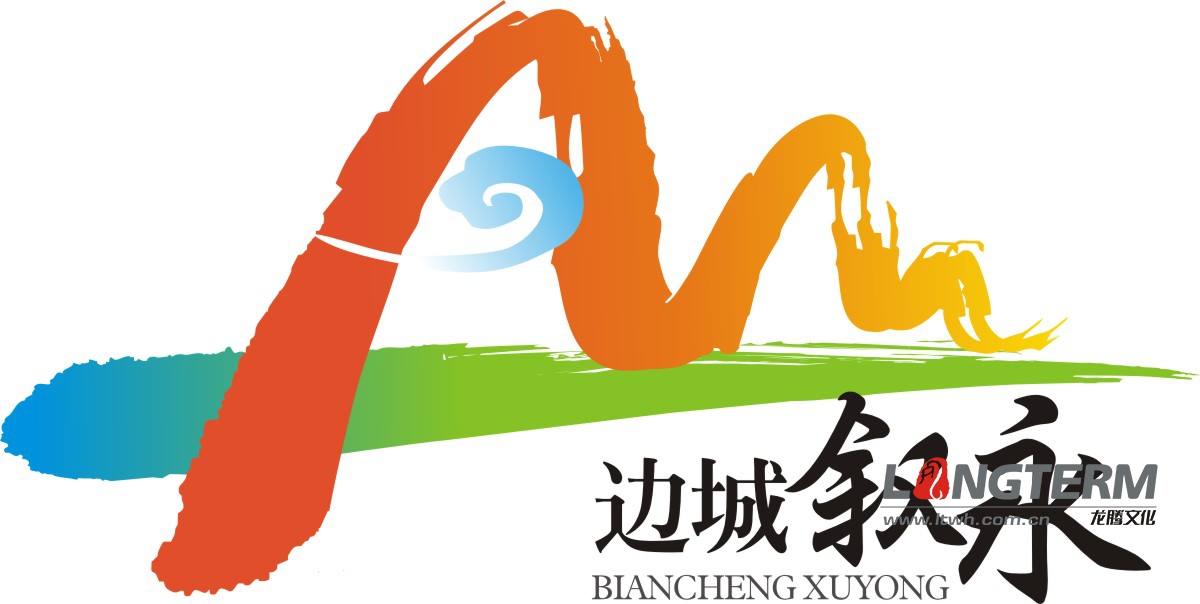 邊城敘永城市l(wèi)ogo設(shè)計