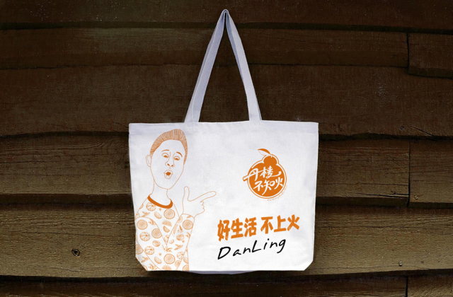 丹棱不知火VI設計