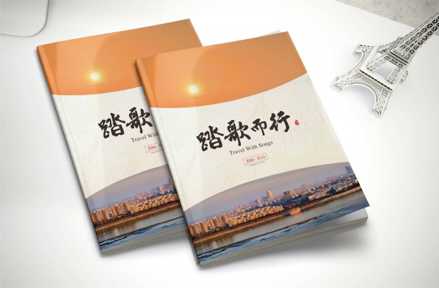 踏歌而行畫(huà)冊(cè)設(shè)計(jì)
