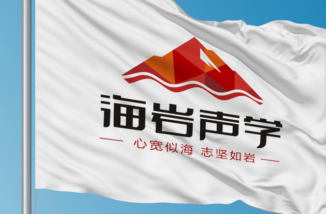 四川海巖聲學(xué)科技有限公司LOGO設(shè)計方案及全套視覺設(shè)計方案
