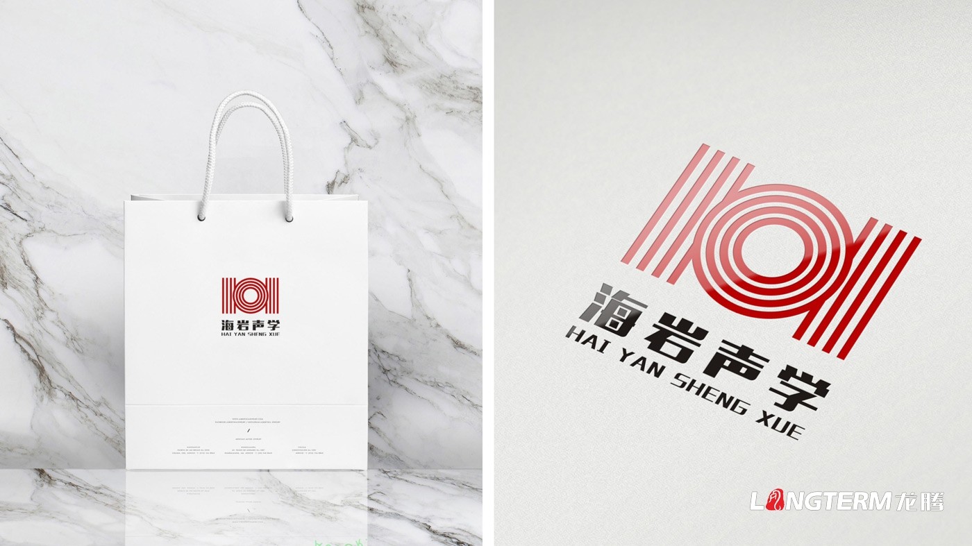 四川海巖聲學科技有限公司LOGO設計方案及全套視覺設計方案
