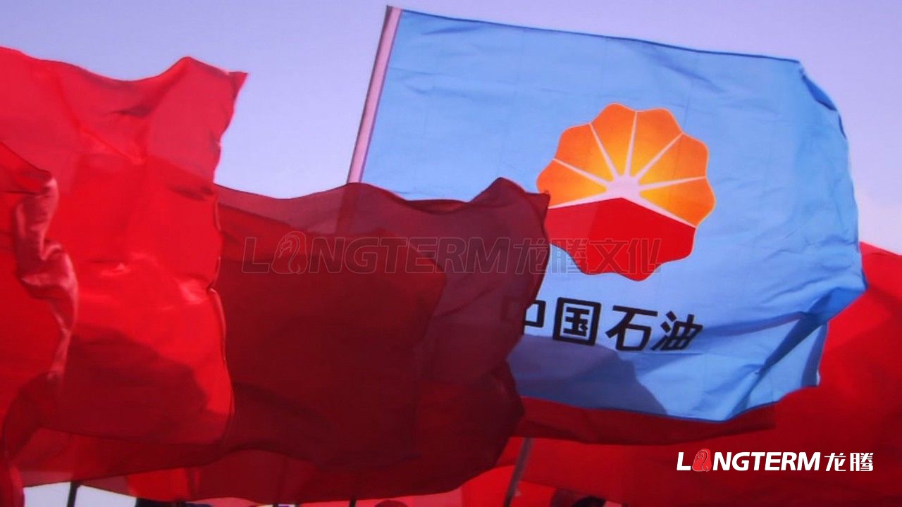隴原明珠，奇跡慶化——中石油慶陽(yáng)石化公司企業(yè)形象宣傳片