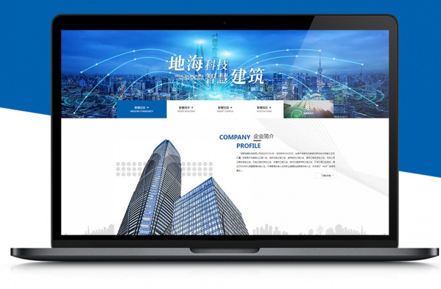成都地?？萍加邢薰窘ㄔO(shè)企業(yè)官網(wǎng)建設(shè)