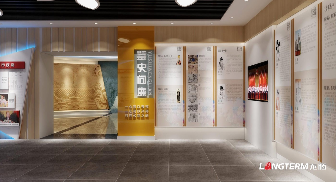 自貢市檢察院廉政警示教育基地設(shè)計方案（高清大圖）及方案報價