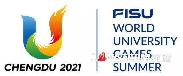 第31屆世界大學生夏季運動會《愛成都迎大運公園城市歡迎您》大運會形象宣傳片制作背景