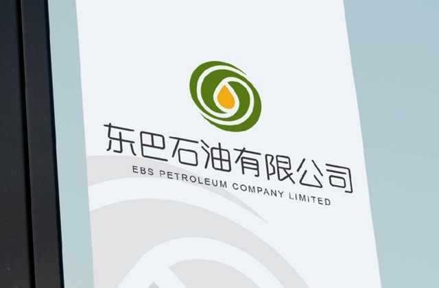 東巴石油LOGO設計方案（多方案）