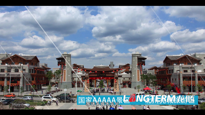 “大美羌城，生態(tài)北川”城市宣傳片拍攝制作