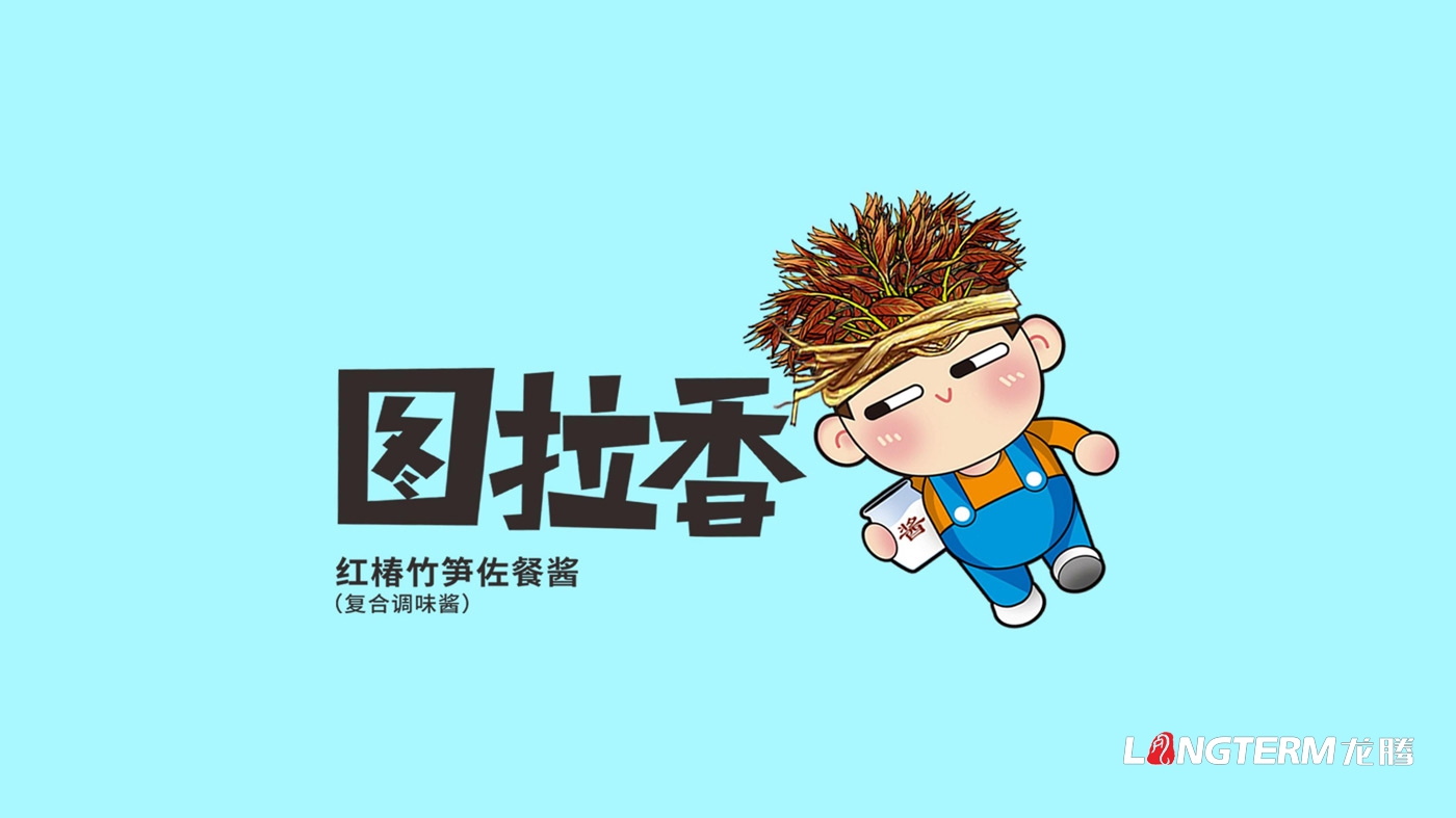 圖拉香竹筍佐餐醬包裝設(shè)計