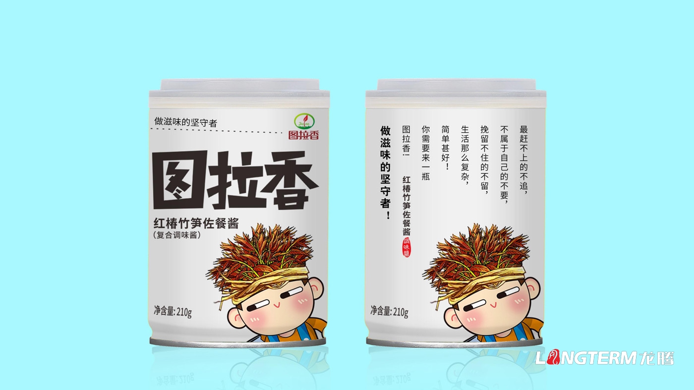 圖拉香竹筍佐餐醬包裝設(shè)計