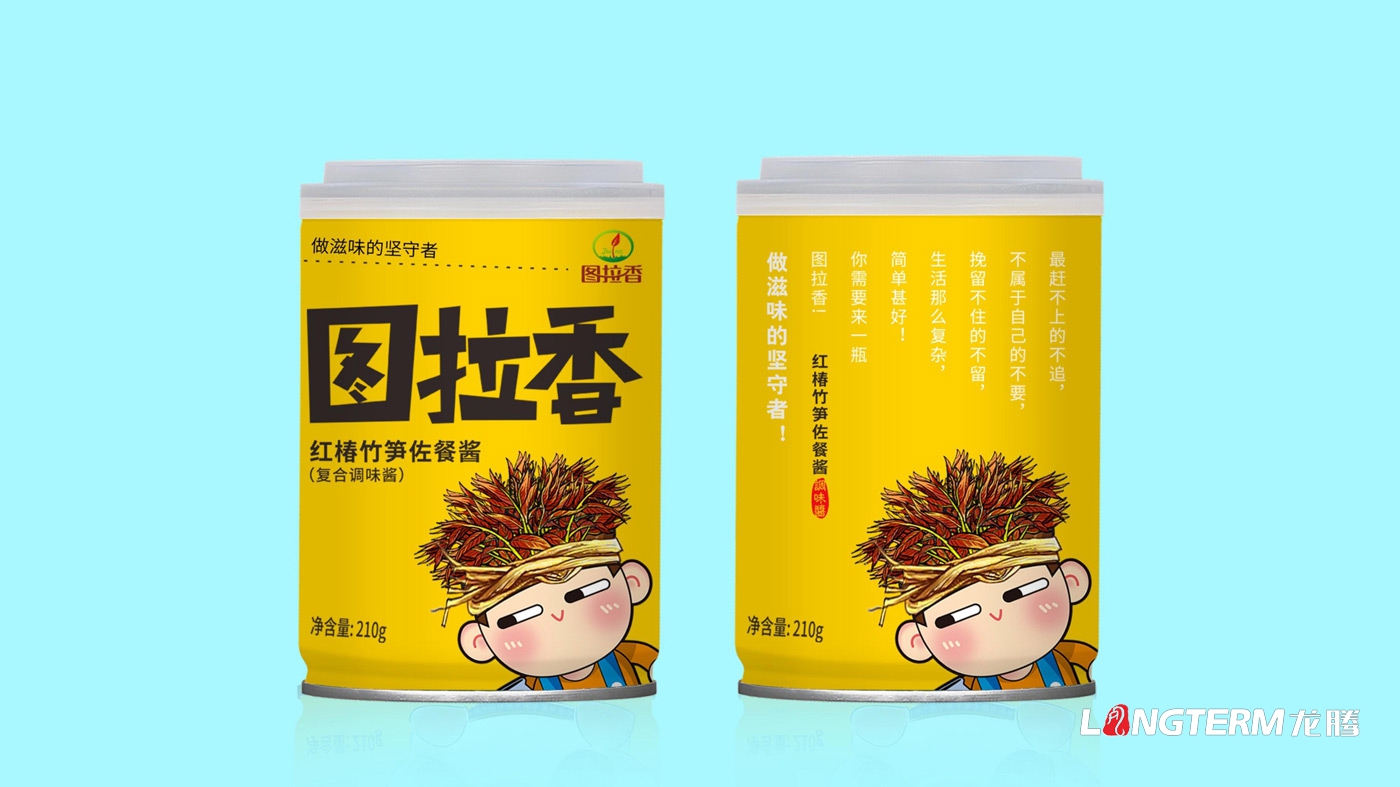 圖拉香竹筍佐餐醬包裝設(shè)計