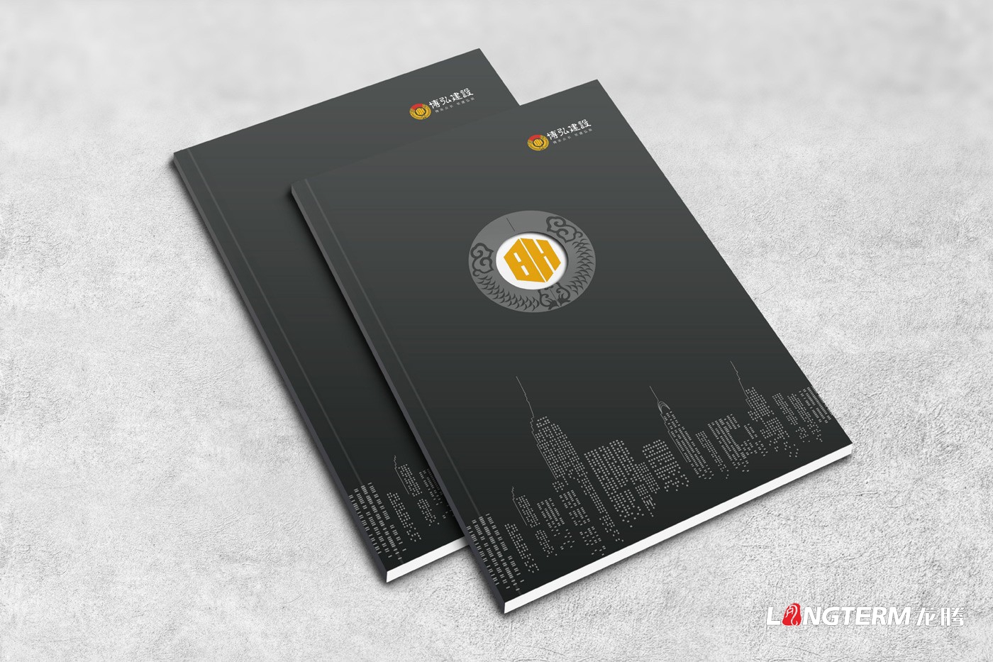 遂寧市博弘建設(shè)工程有限公司畫冊(cè)2019版