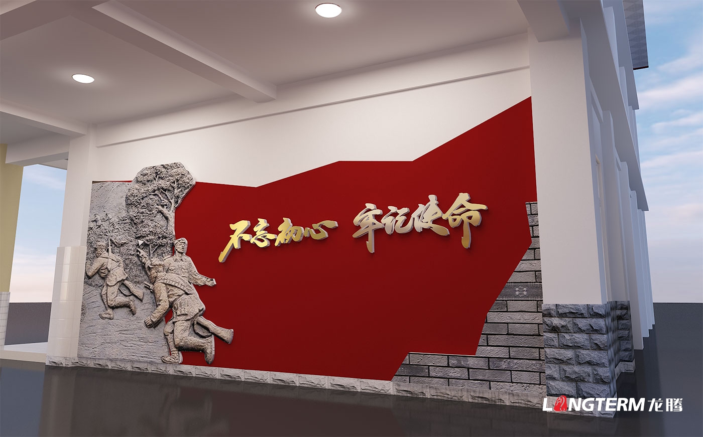 四川長征干部學(xué)院瀘州四渡赤水分院敘永校區(qū)——敘永石廂子干訓(xùn)樓文化建設(shè)設(shè)計(jì)