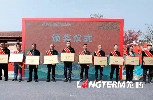 丹棱丑柑豐收大賽——不知火大決賽