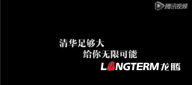 高校宣傳片怎么拍？