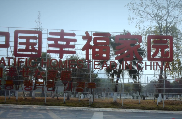 成都公司制作宣傳片一般有哪些服務(wù)要求？