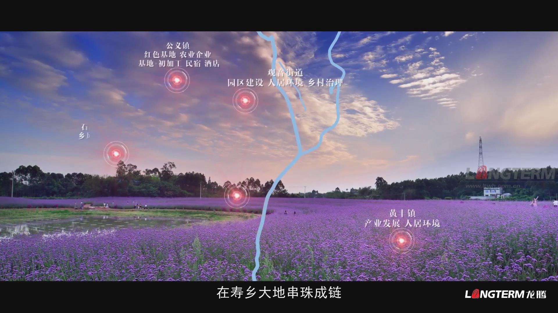 鄉(xiāng)村振興的彭山實(shí)踐成果匯報宣傳片