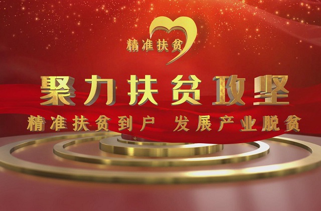 巴中專(zhuān)題宣傳片拍攝注意事項(xiàng)是什么呢？這六點(diǎn)要知道！
