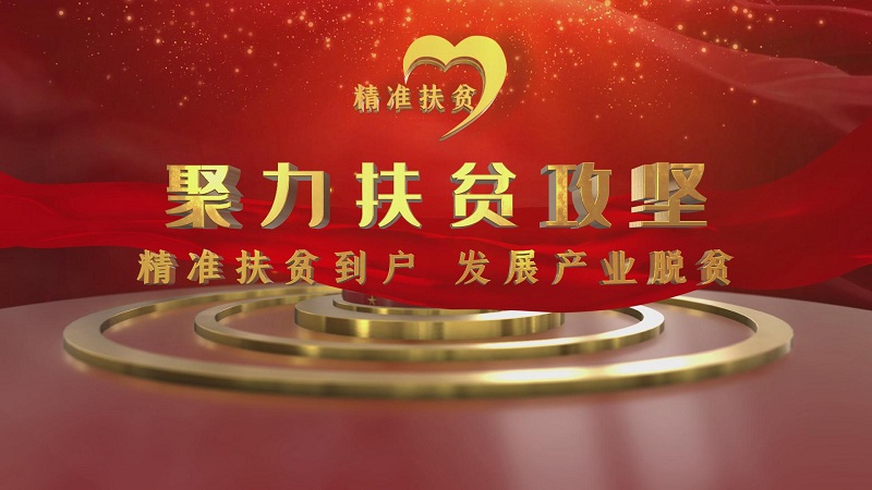 巴中專題宣傳片拍攝注意事項(xiàng)是什么呢？這六點(diǎn)要知道！
