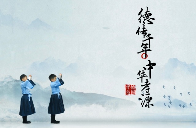 德陽孝文化品牌片-