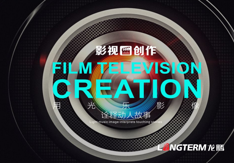 成都宣傳片拍攝制作公司制作怎樣的宣傳片才有價(jià)值？