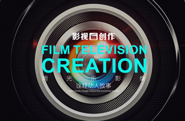 成都宣傳片拍攝制作公司制作怎樣的宣傳片才有價值？